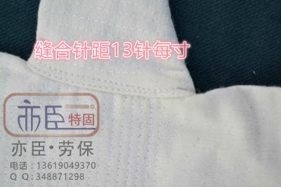 指標牌 亦臣特固手套廠純棉三層帆布手套